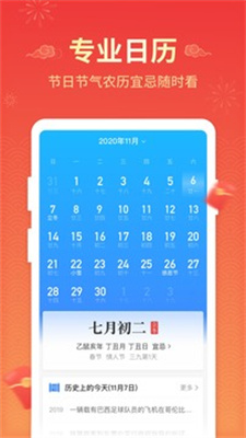 飞鱼清理 飞鱼清理