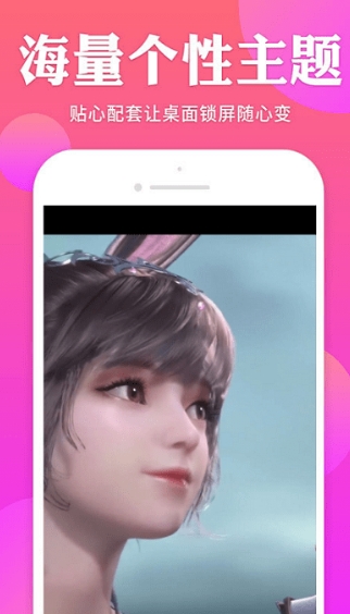 天天壁纸 天天壁纸