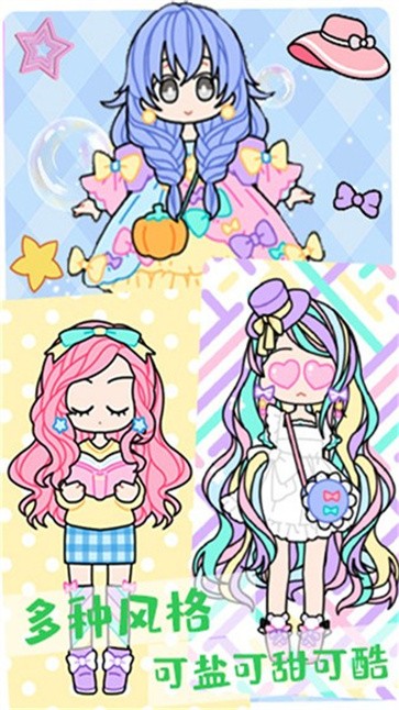 公主时尚化妆达人 公主时尚化妆达人