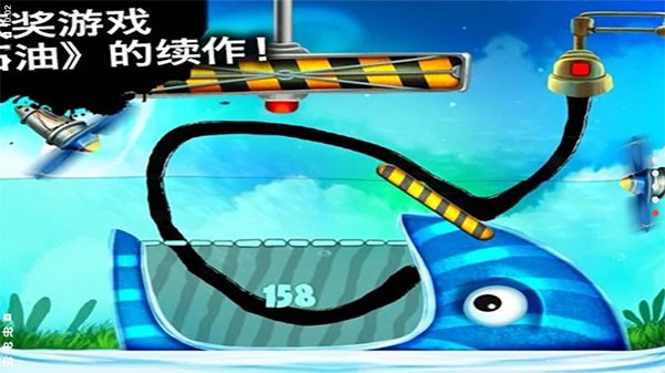 喂我石油2 喂我石油2