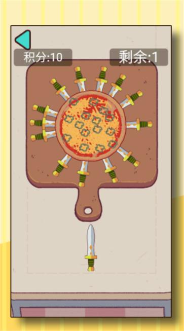 我来当主厨 我来当主厨