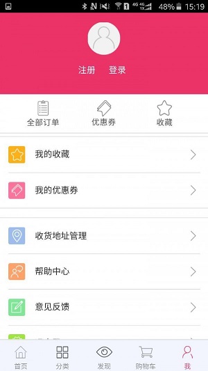 扫货特卖 扫货特卖