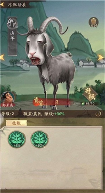 长安大掌柜 长安大掌柜