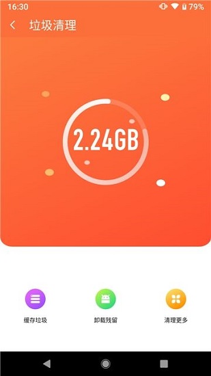 火山清理 火山清理