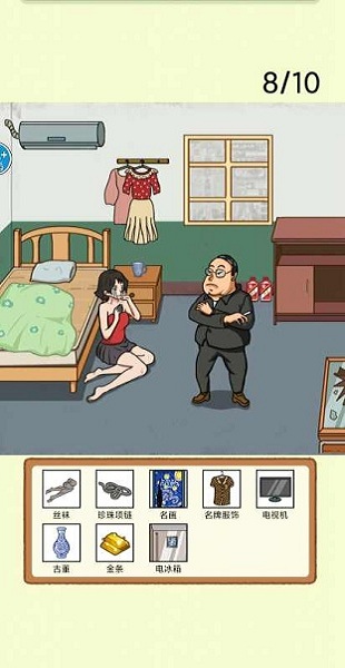 天天找穿帮 天天找穿帮