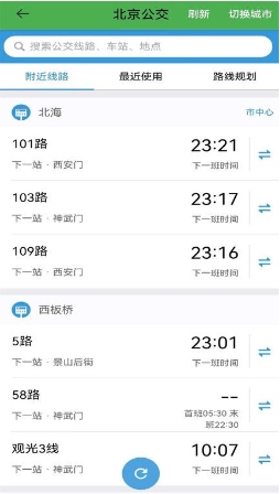 字节电子地图 字节电子地图