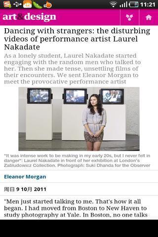 卫报 卫报