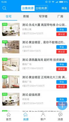 厦门房产联合网 厦门房产联合网