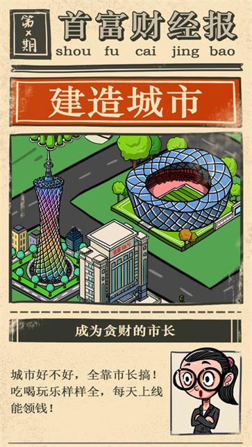 亿点点零钱 亿点点零钱
