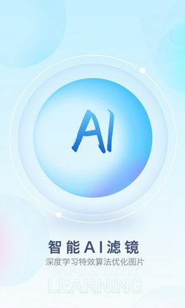 魔幻相机 魔幻相机