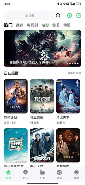 竹叶视频 竹叶视频