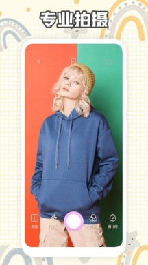 拍照相机王 拍照相机王