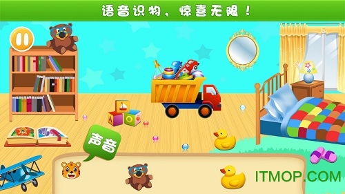 宝宝家庭认知 宝宝家庭认知