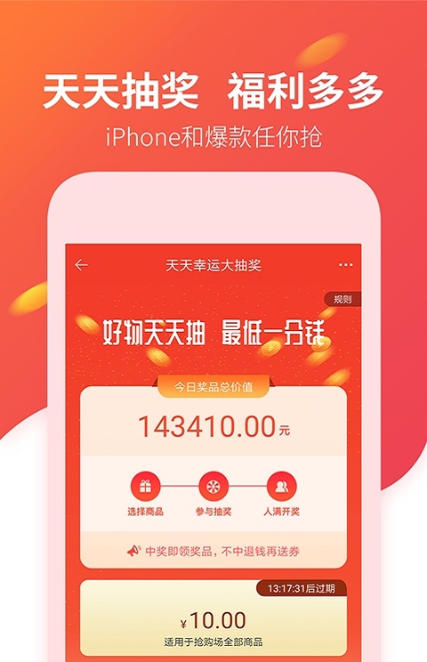 熵传创购 熵传创购