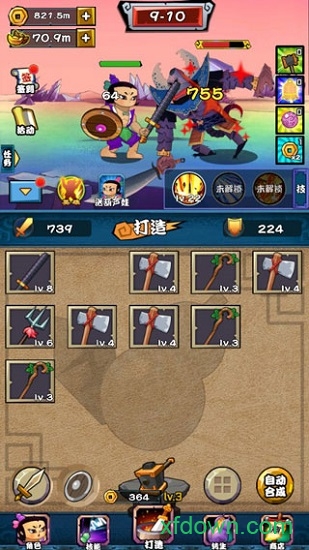 葫芦娃大战 葫芦娃大战