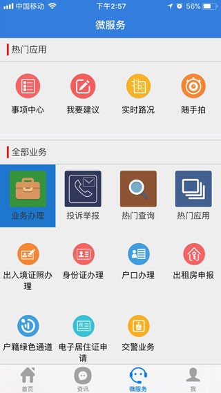 双鸭山龙防云 双鸭山龙防云