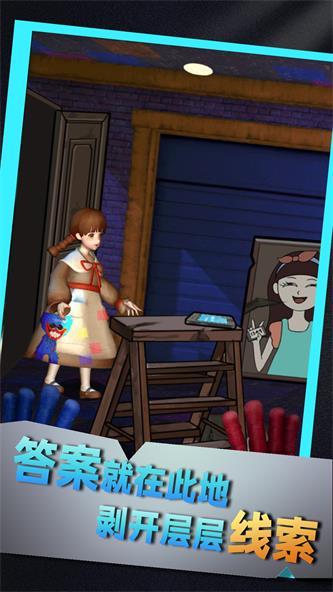 恐怖密室模拟 恐怖密室模拟