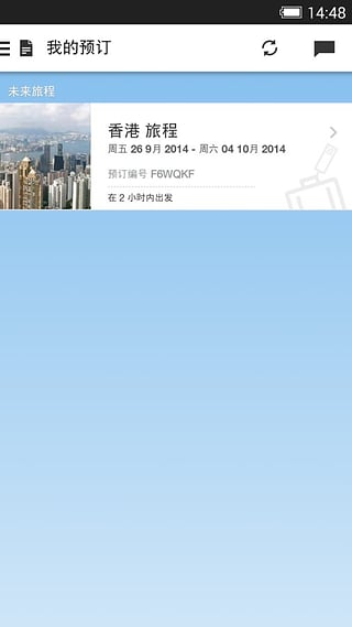 捷星航空中文版(jetstar)