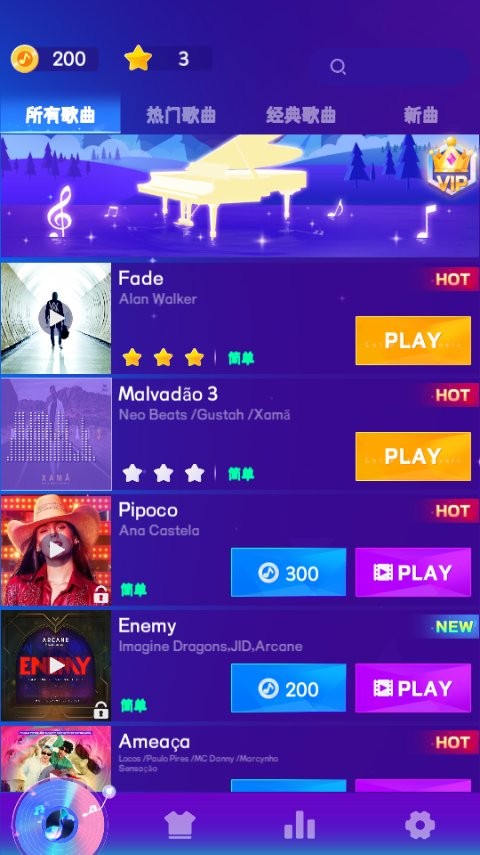 魔法钢琴瓷砖音乐游戏(Magic Piano Tiles) 魔法钢琴瓷砖音乐游戏(Magic Piano Tiles)