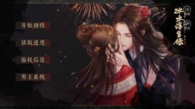 朝歌封神录BT(爆送代金券) 朝歌封神录BT(爆送代金券)