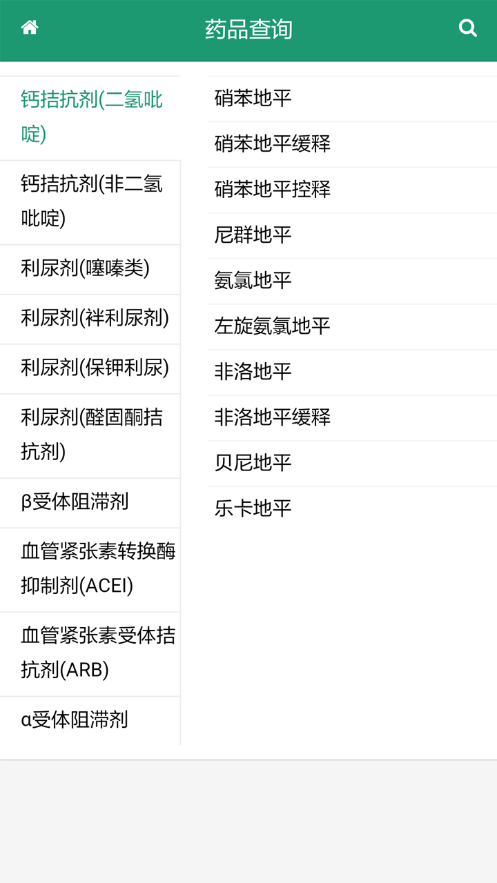 血糖血压宝 血糖血压宝