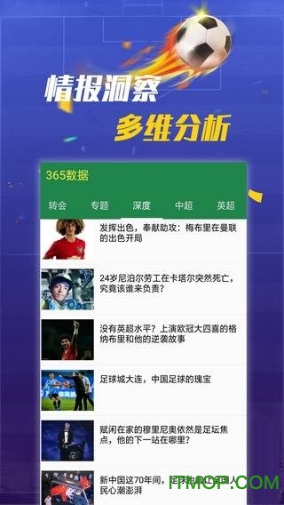 顶盛足球 顶盛足球