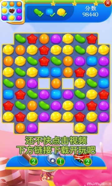 萌果消消消 萌果消消消