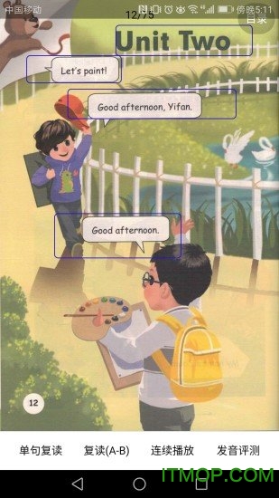 小学英语课本点读 小学英语课本点读