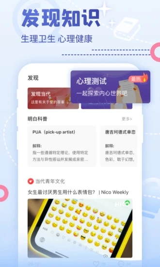 抖狸app手机版 抖狸app手机版