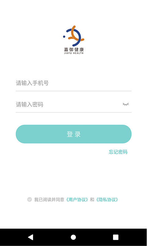 嘉御健康 嘉御健康