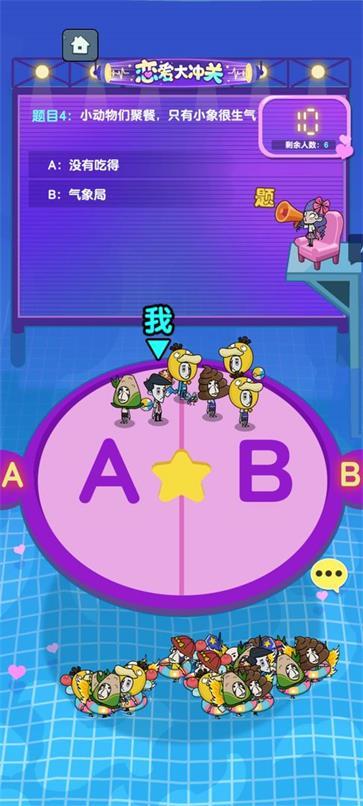 泳池乐园 泳池乐园