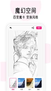 变老相机 变老相机