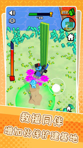 越疯狂越解压 越疯狂越解压