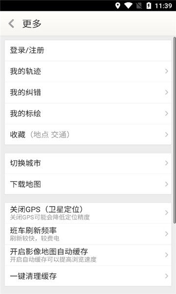 天地图山东 天地图山东