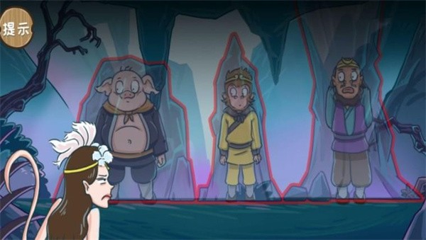 隐藏的人物 隐藏的人物