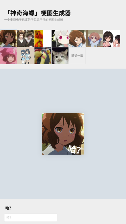 神奇海螺试验场手机版 神奇海螺试验场手机版