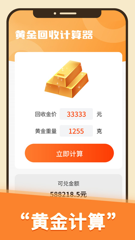 点金多多 点金多多