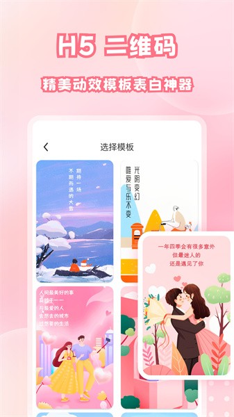 二维码扫描与生成 二维码扫描与生成