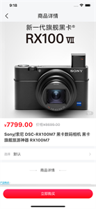 魔法辛选 魔法辛选