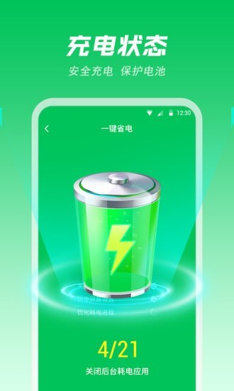 风速电池专家 风速电池专家