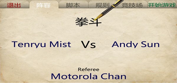 搞笑美式摔跤游戏汉化版(摔跤革命3D) 搞笑美式摔跤游戏汉化版(摔跤革命3D)