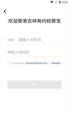 吉祥有约 吉祥有约