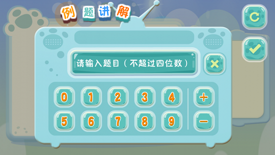 珠心算教学 珠心算教学