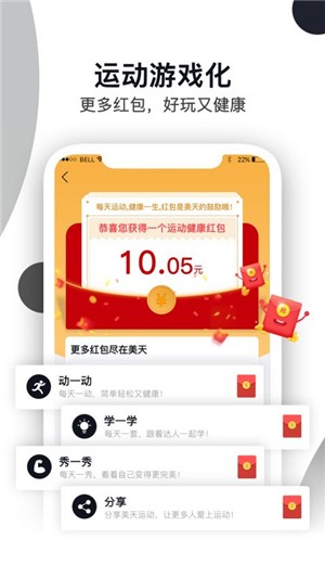 美天运动 美天运动