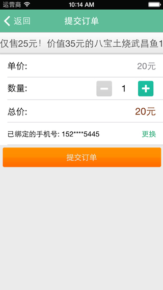 喇叭团 喇叭团