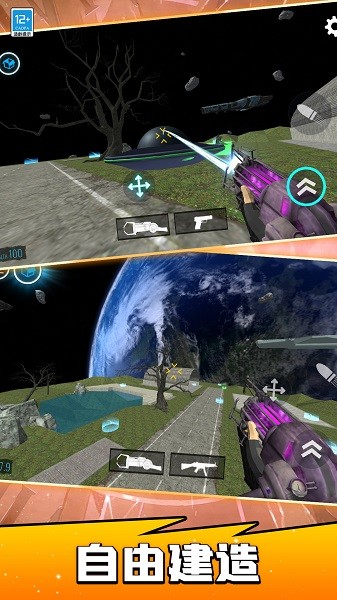 宇宙人射击英雄 宇宙人射击英雄