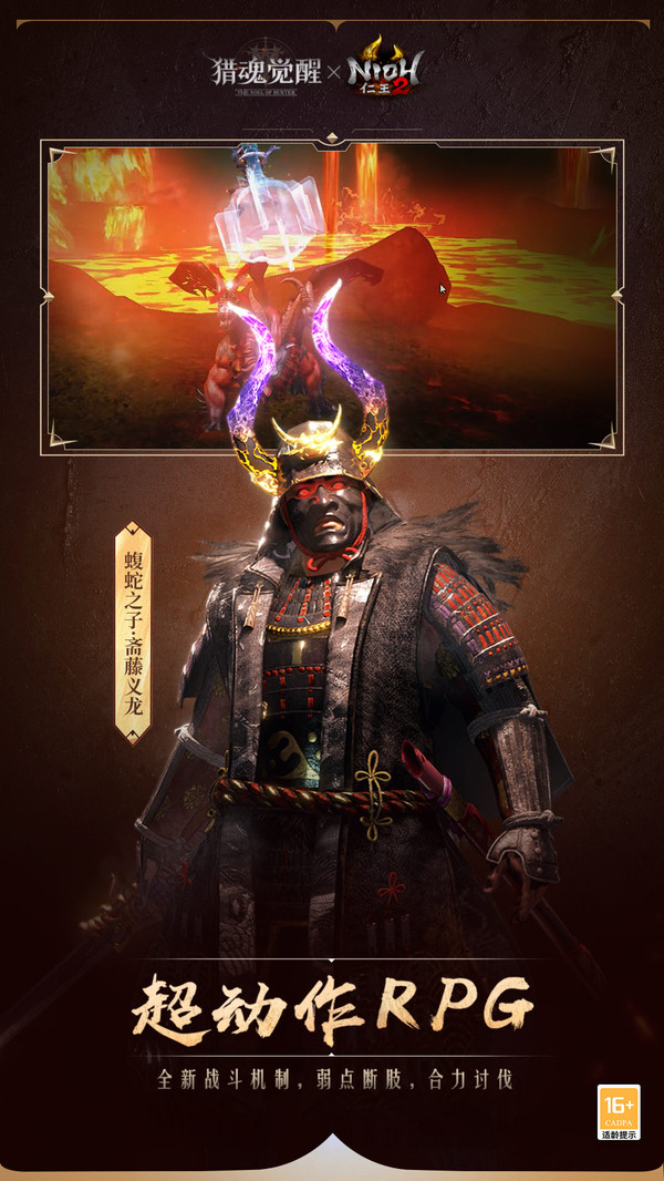 猎魂觉醒微信登录版