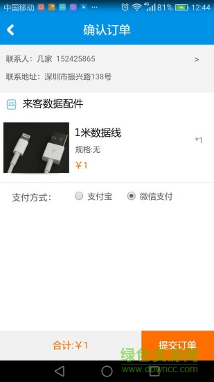 原创云商 原创云商