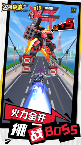 忍者快跑 忍者快跑