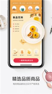 1号会员店 1号会员店